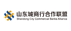 Shandong City Commercial Bank Cooperation Alliance